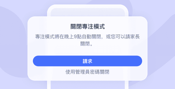 03智慧結束